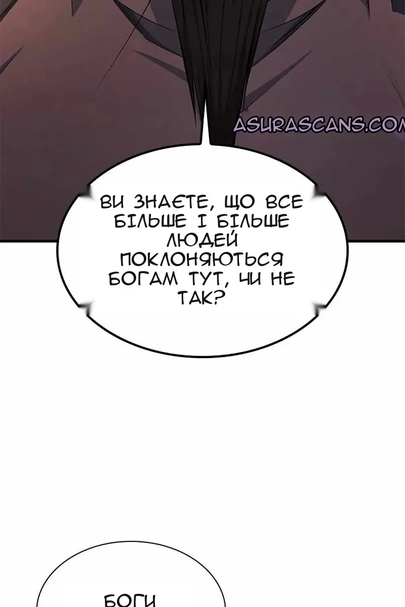 Сторінка 32