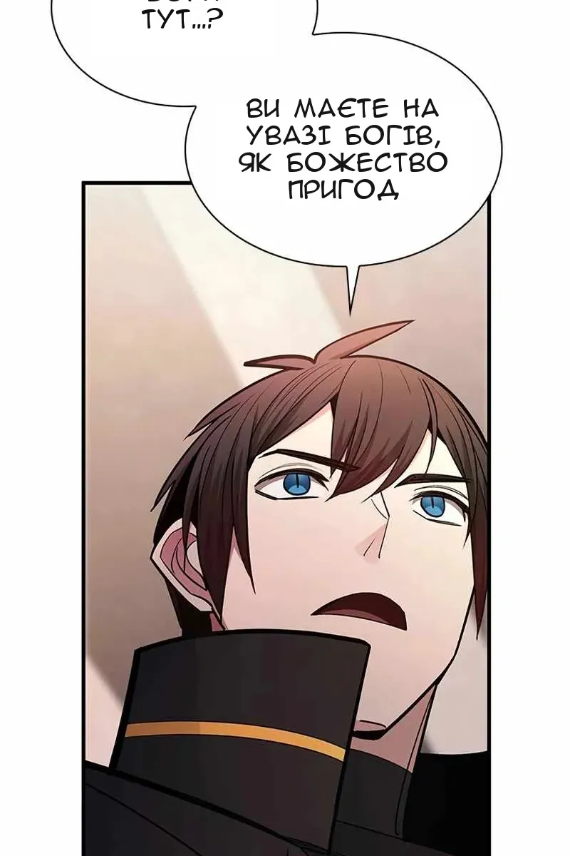 Сторінка 33