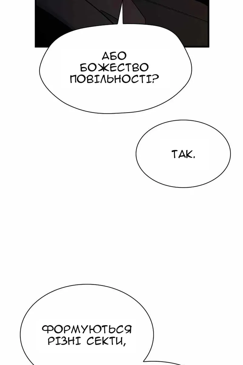Сторінка 34