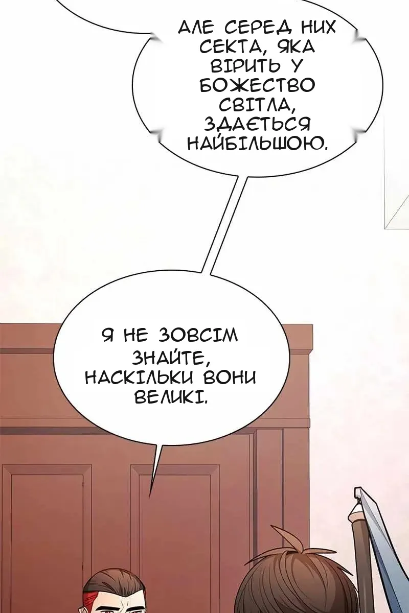 Сторінка 35