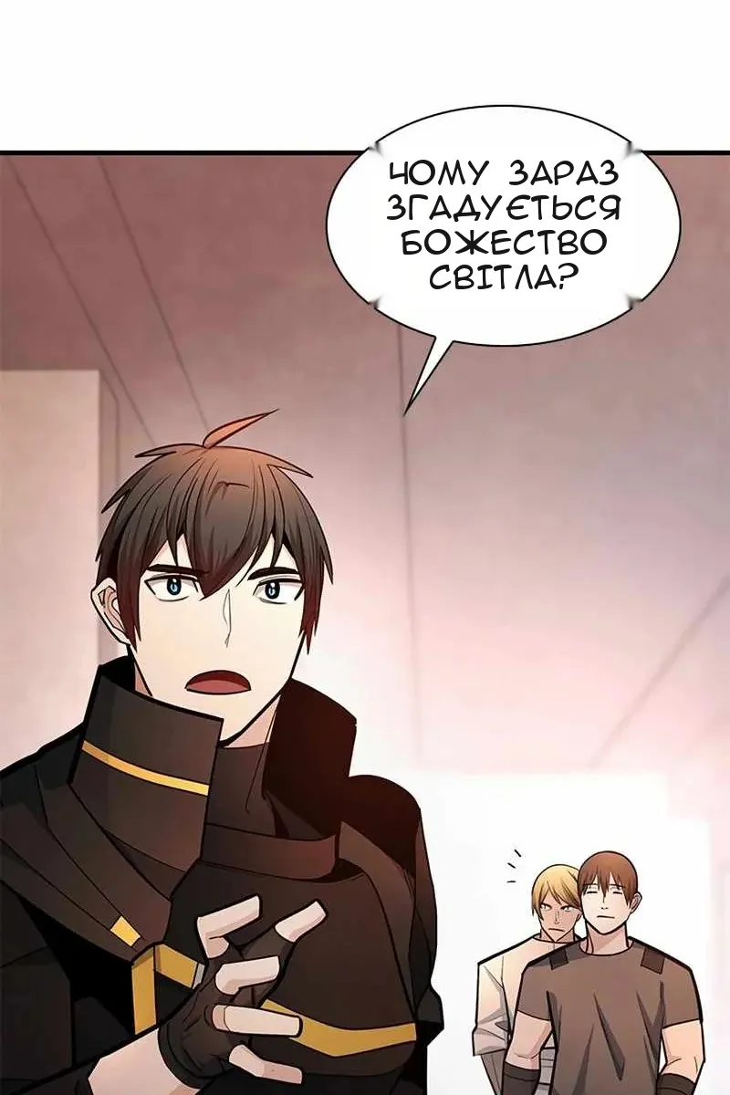 Сторінка 37