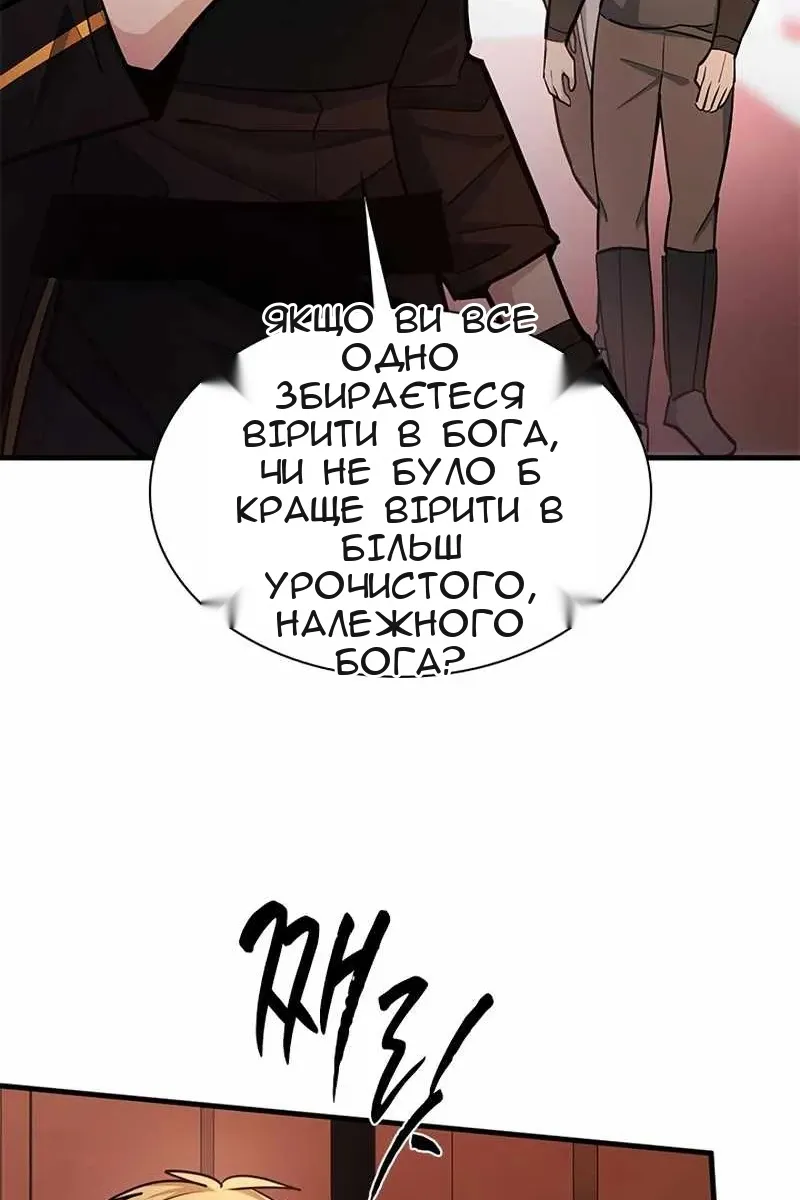 Сторінка 38