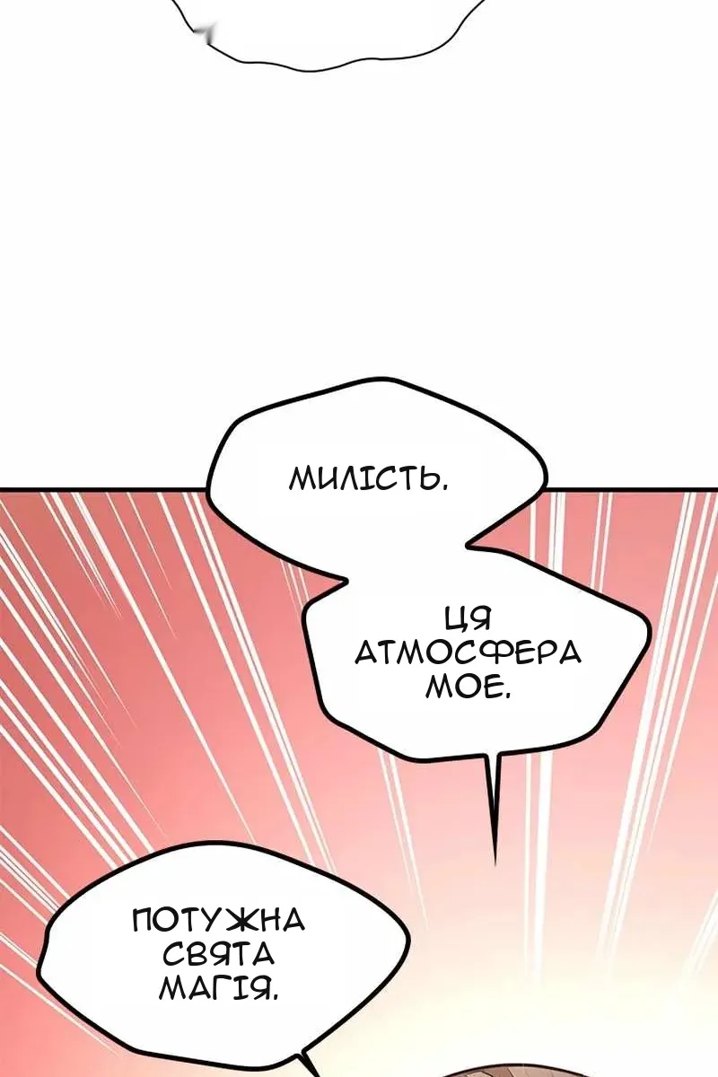 Сторінка 43