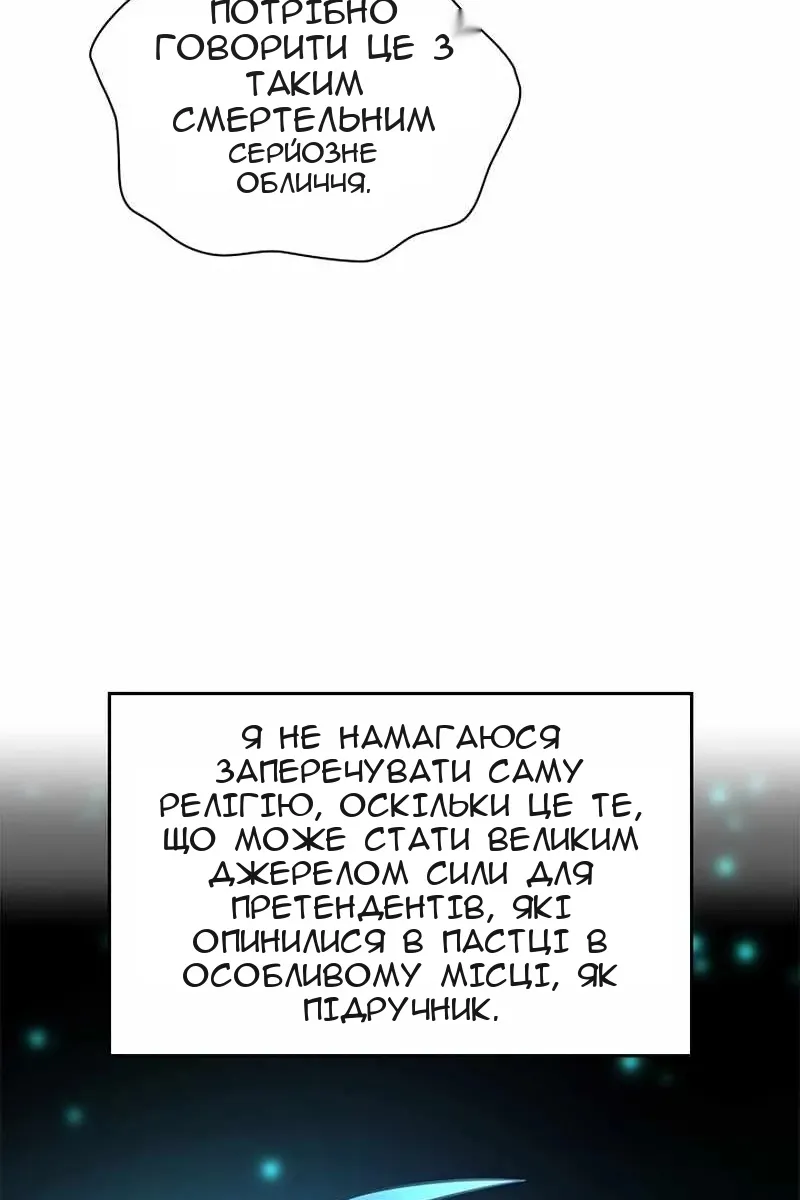 Сторінка 45