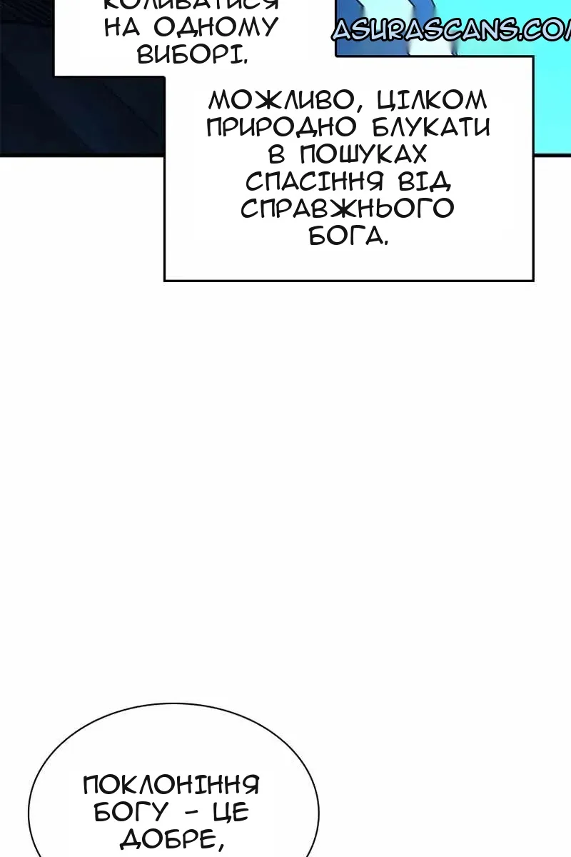 Сторінка 47