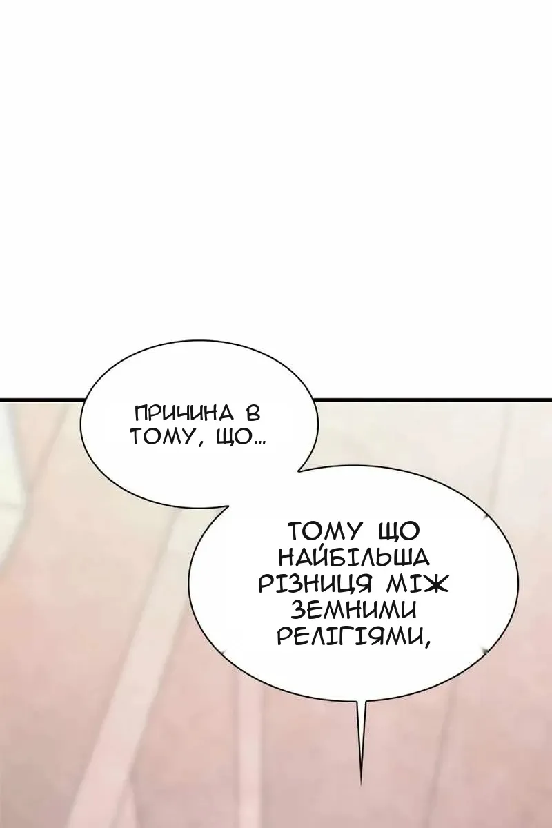 Сторінка 51