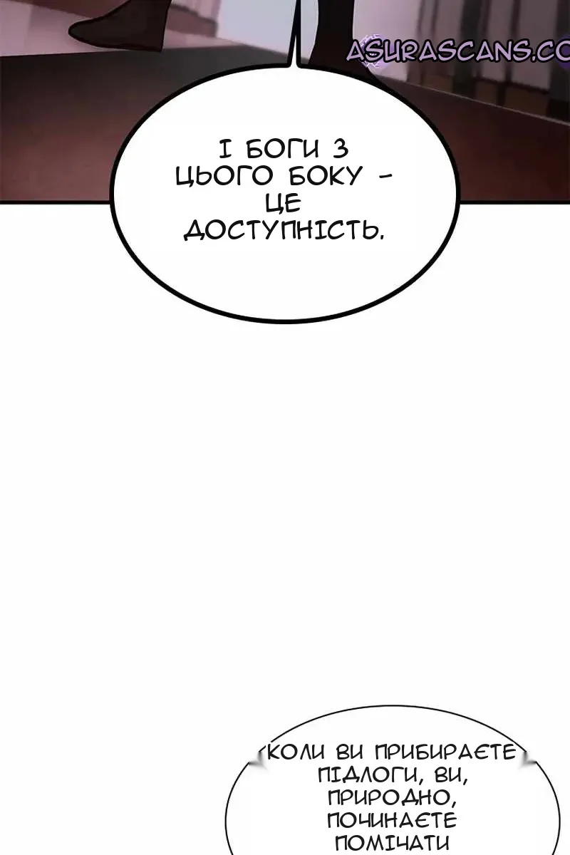 Сторінка 53