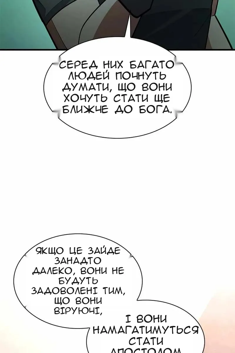 Сторінка 55