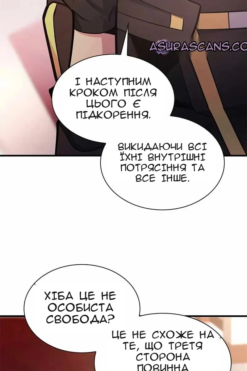 Сторінка 57