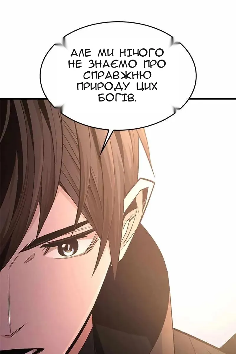 Сторінка 60