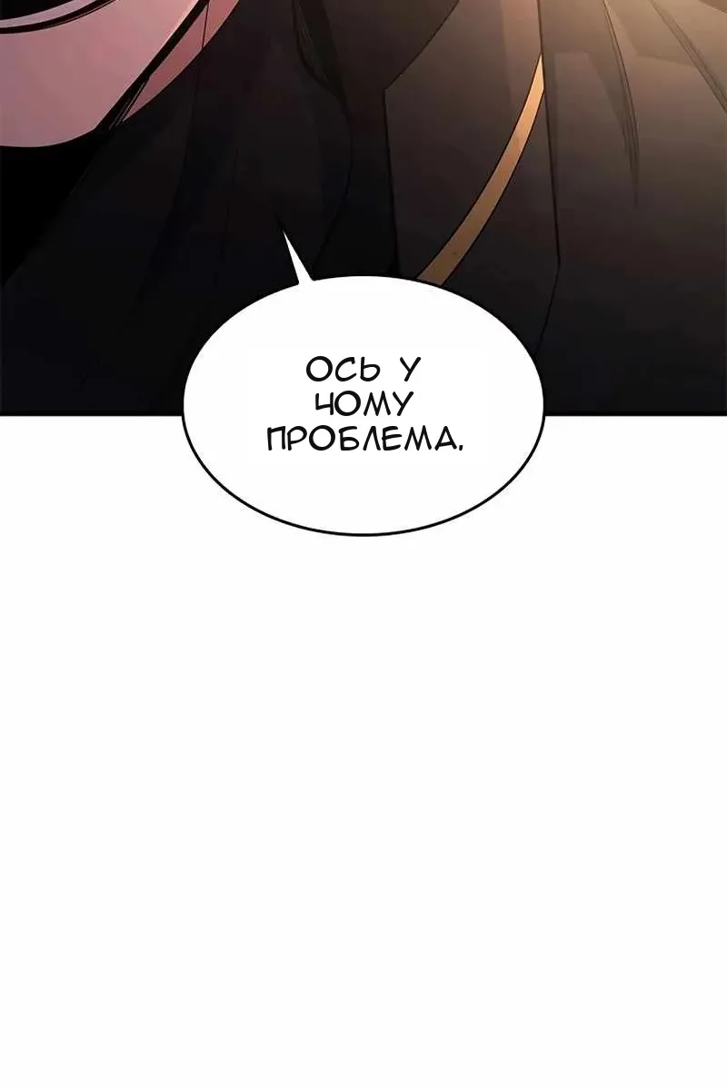 Сторінка 61