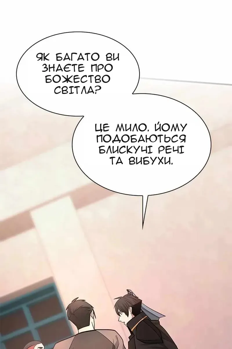 Сторінка 62