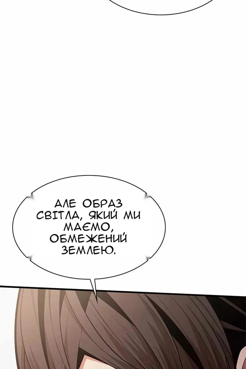 Сторінка 66