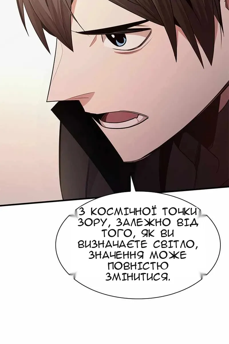 Сторінка 67