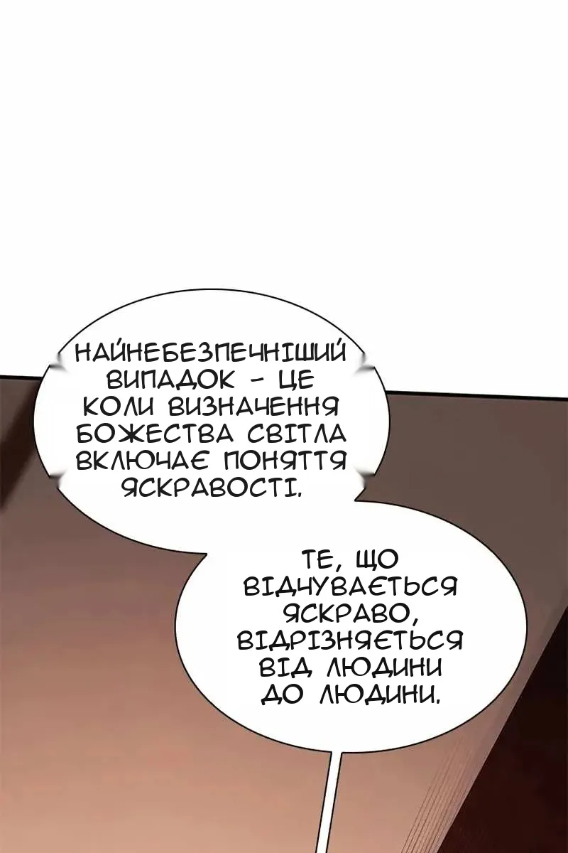 Сторінка 68