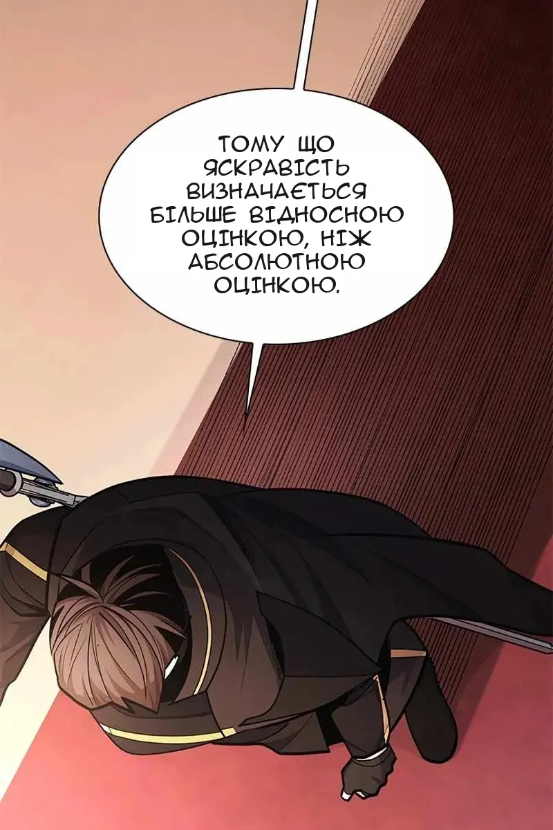 Сторінка 69