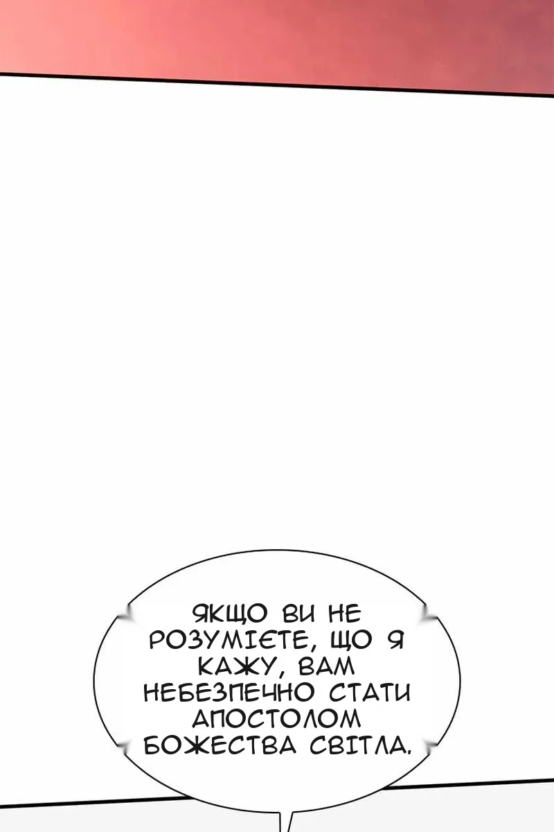 Сторінка 70