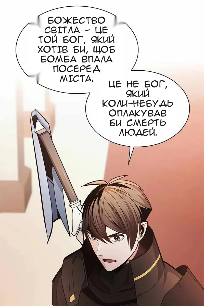 Сторінка 74