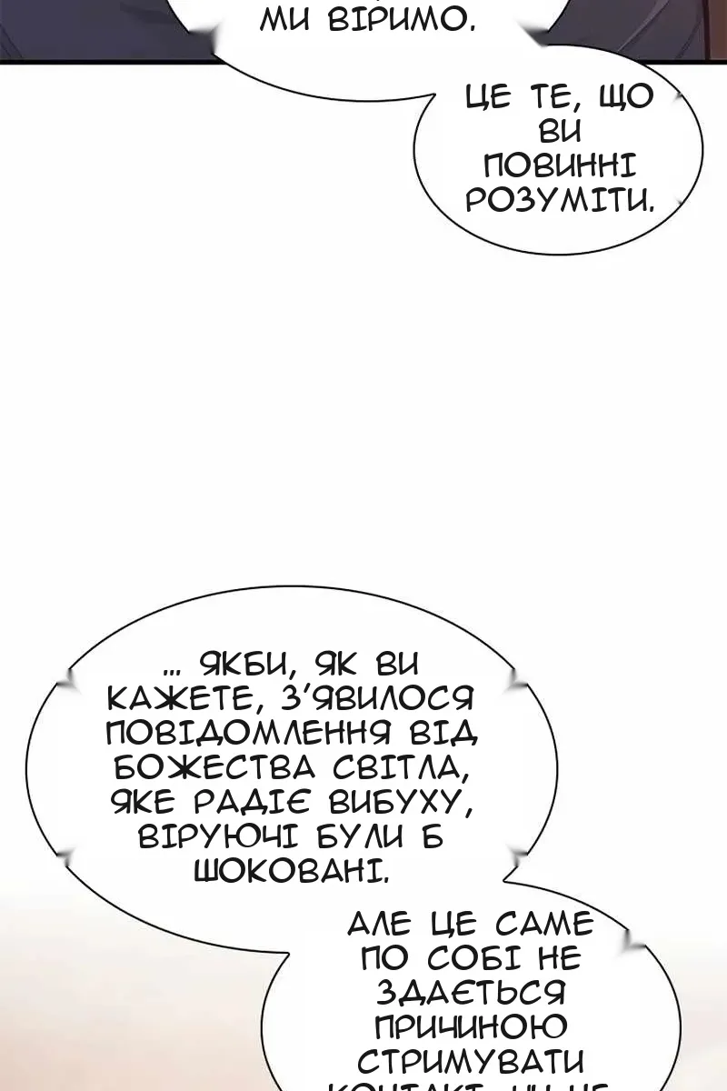 Сторінка 76