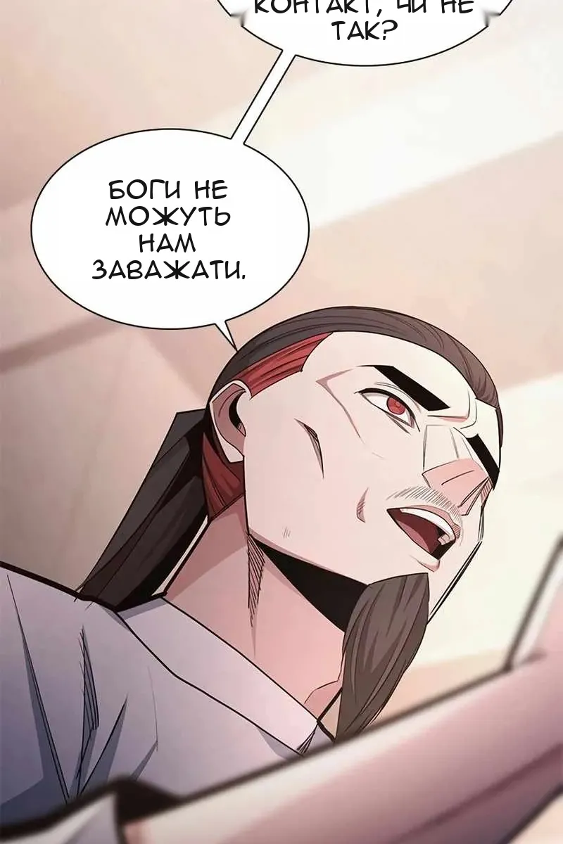 Сторінка 77