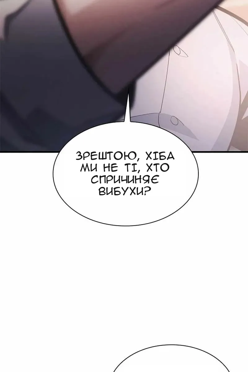 Сторінка 78
