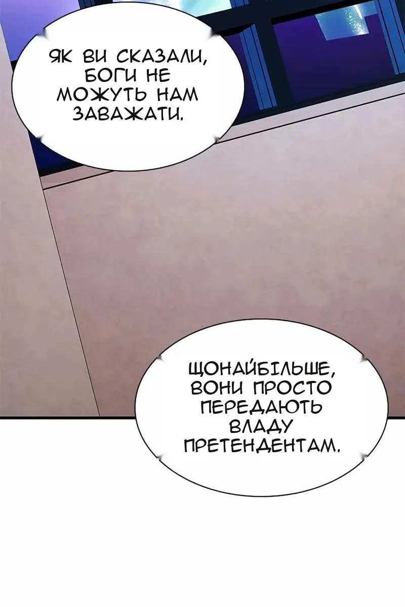 Сторінка 82