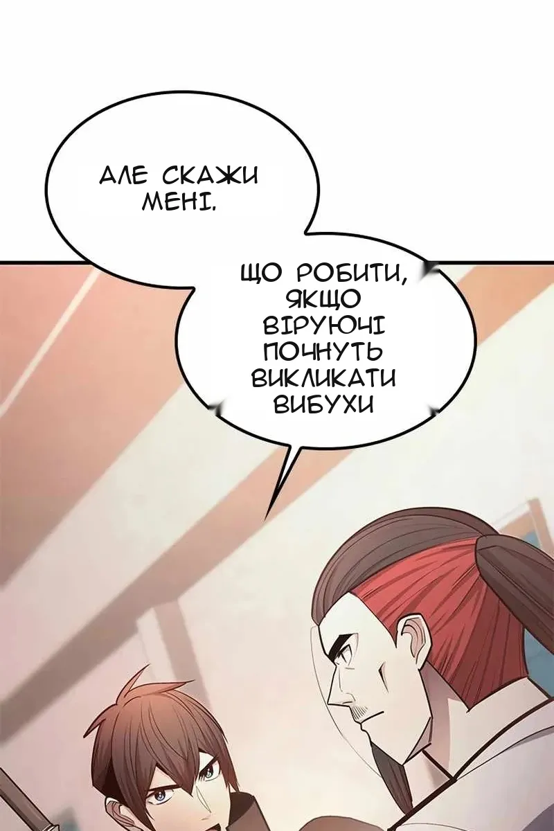 Сторінка 83
