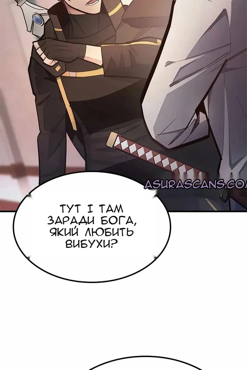 Сторінка 84