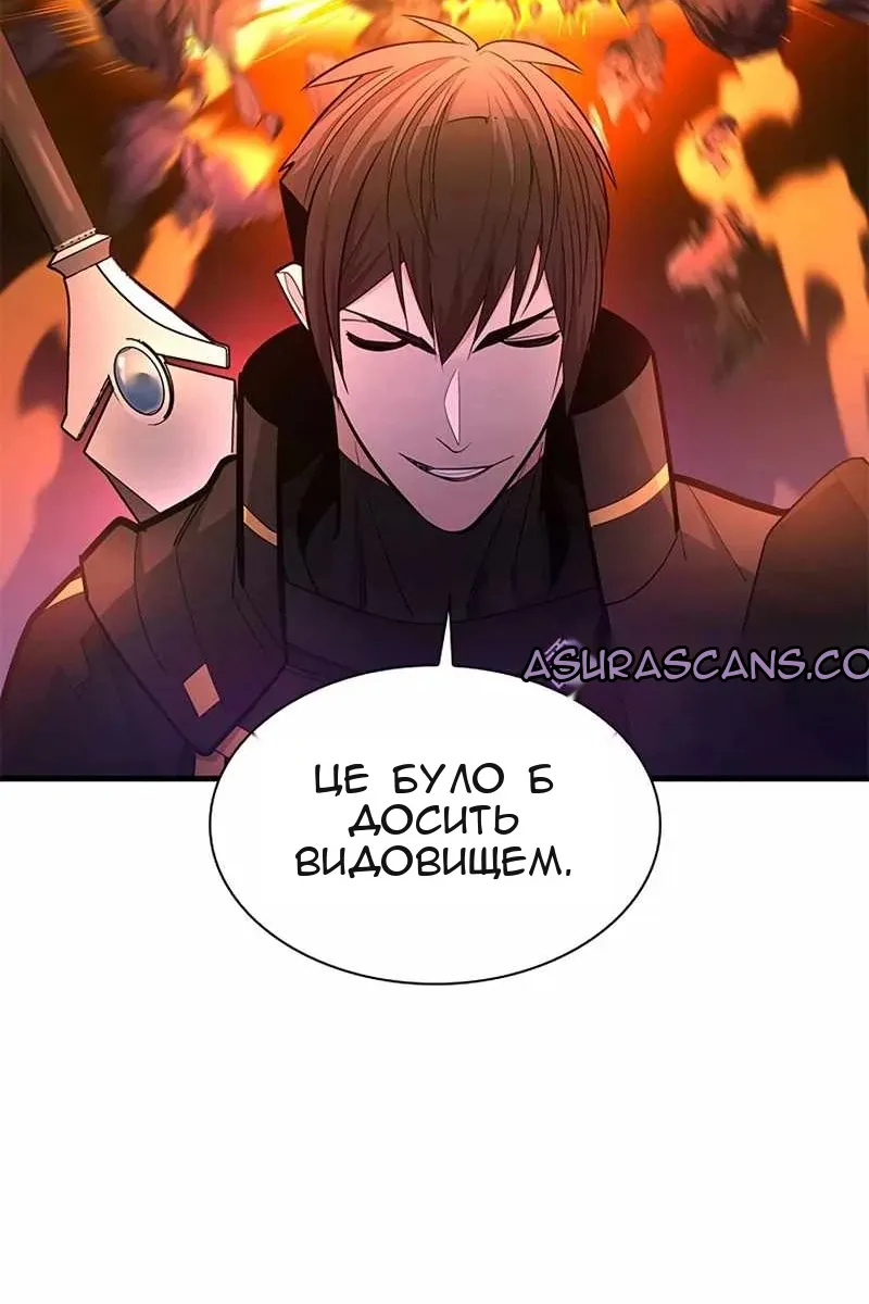 Сторінка 86