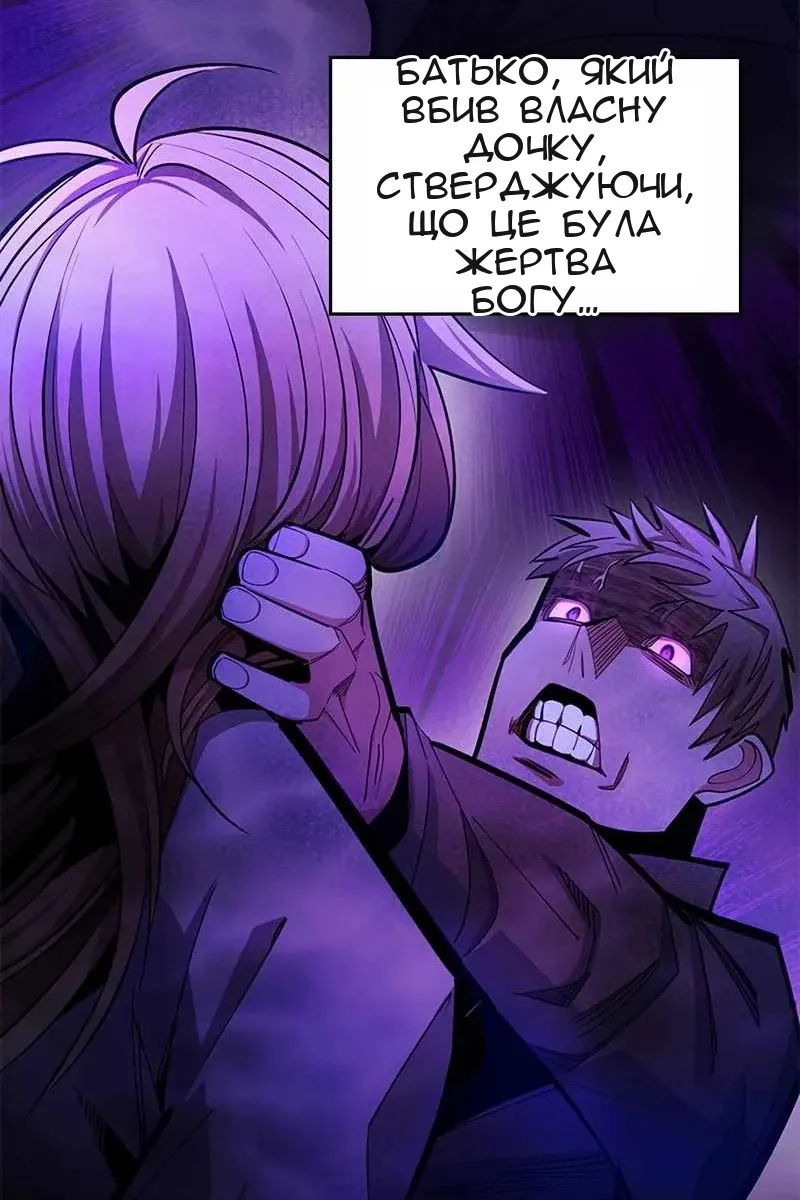 Сторінка 90