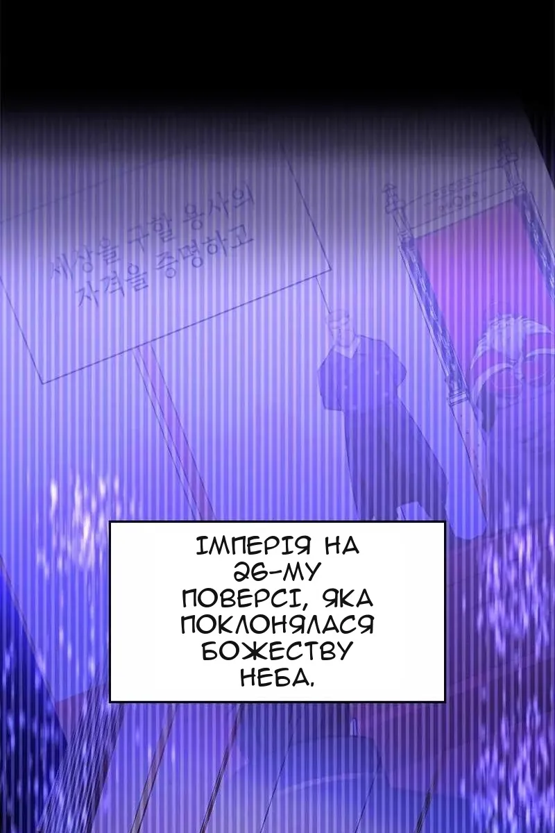 Сторінка 93