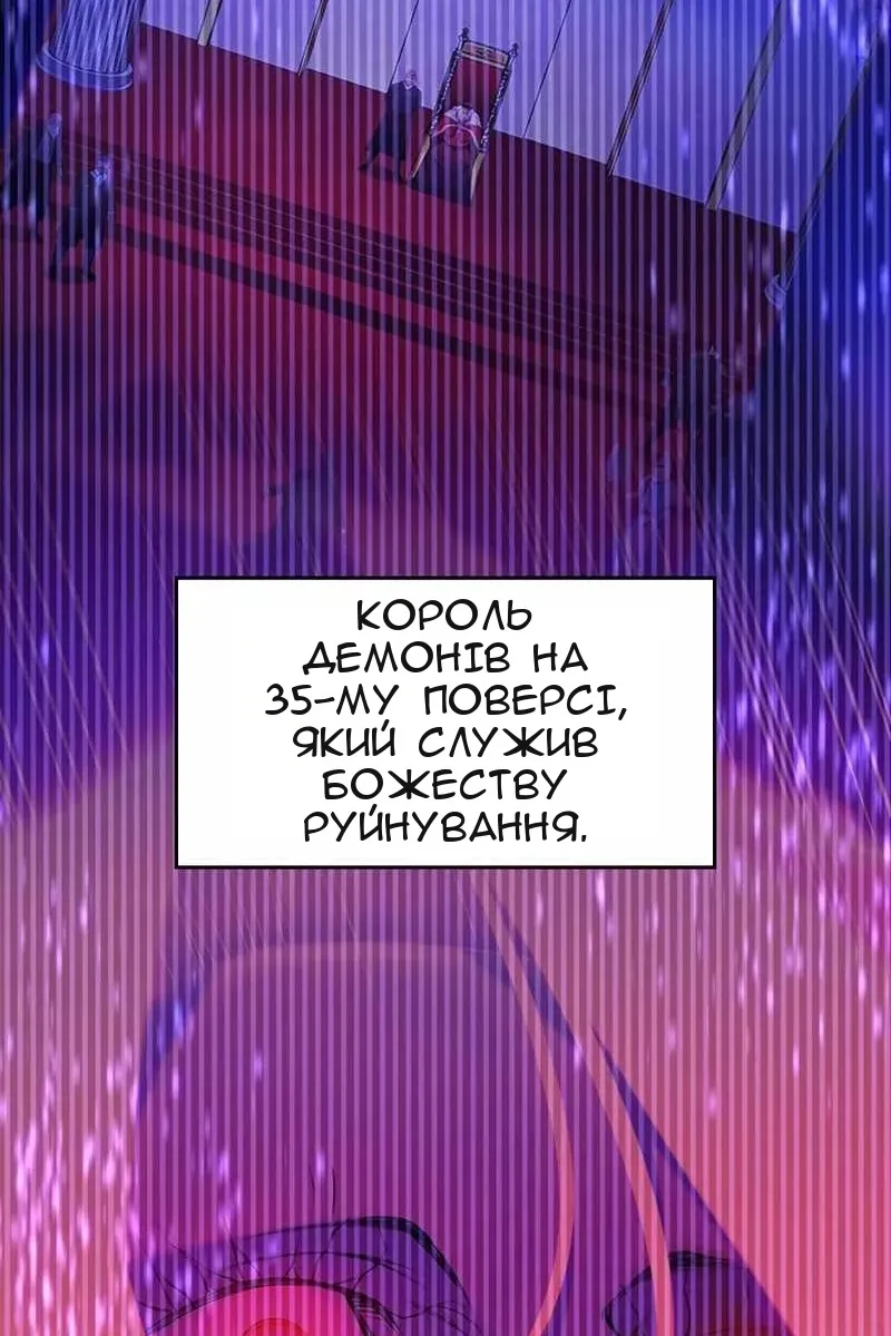 Сторінка 94