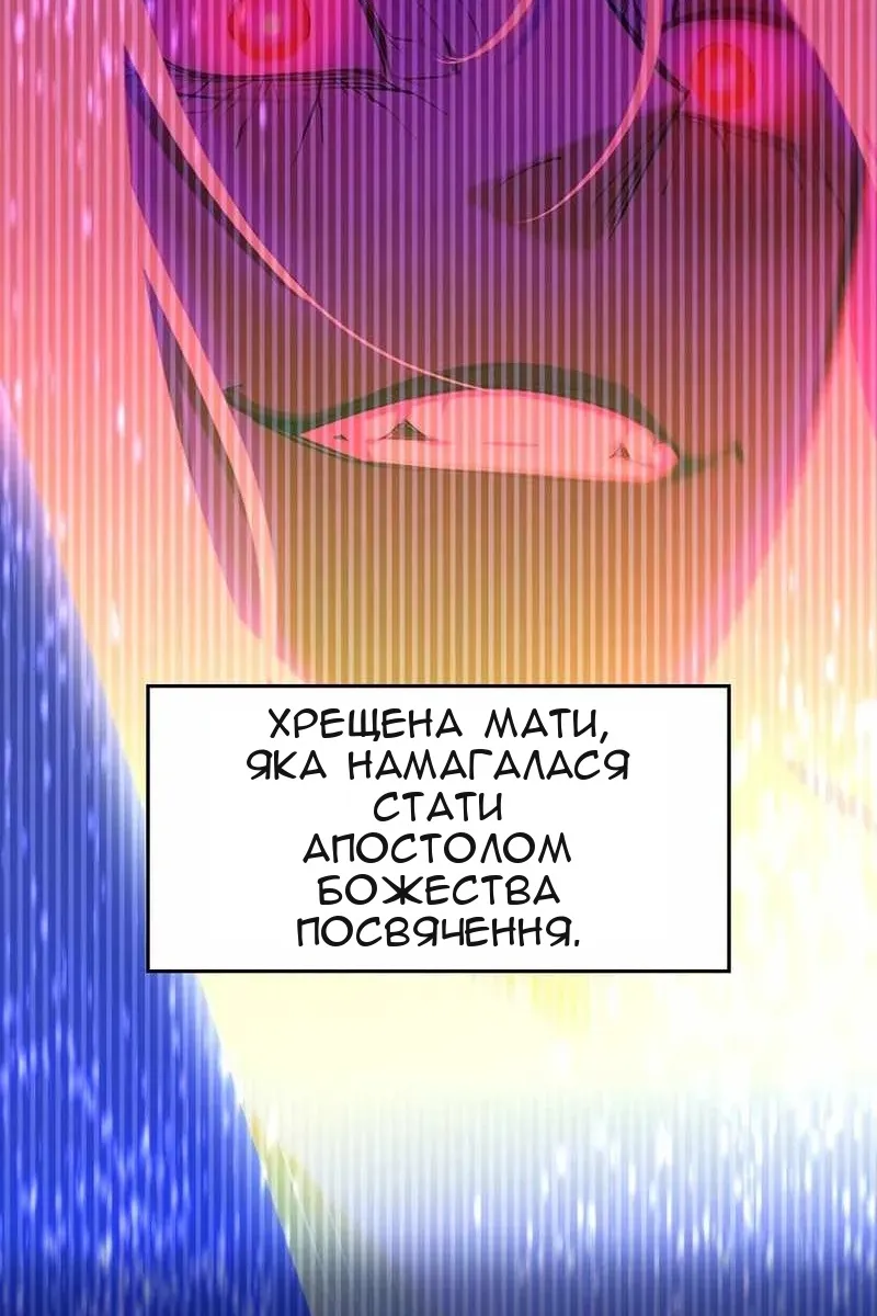 Сторінка 95