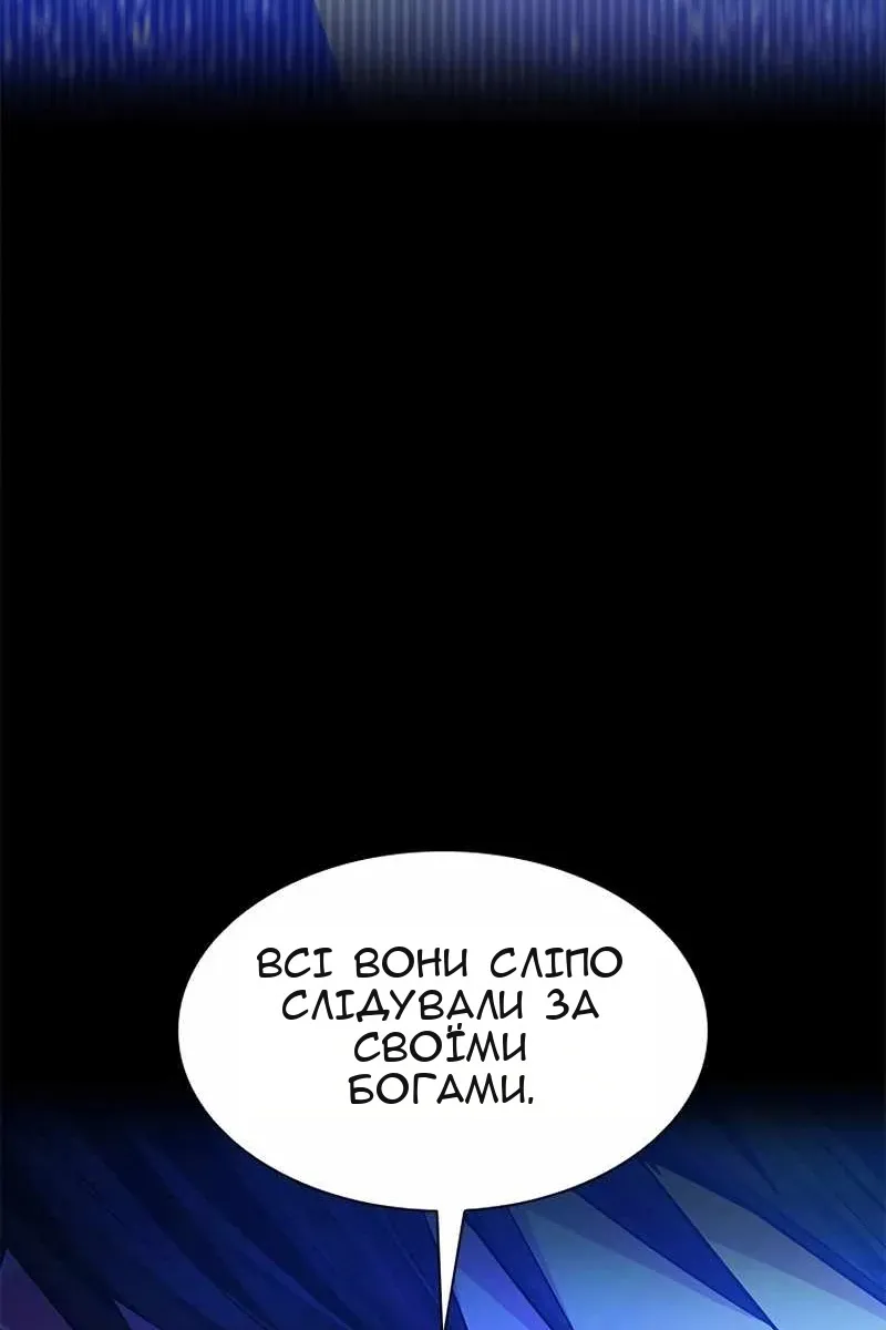 Сторінка 96