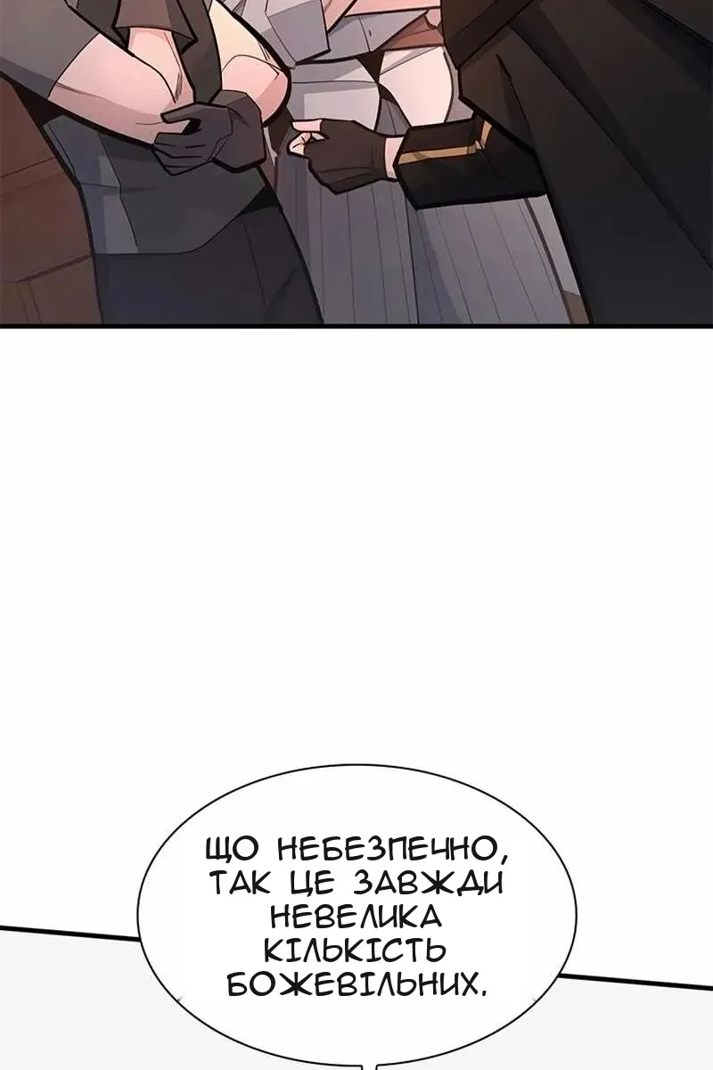 Сторінка 99