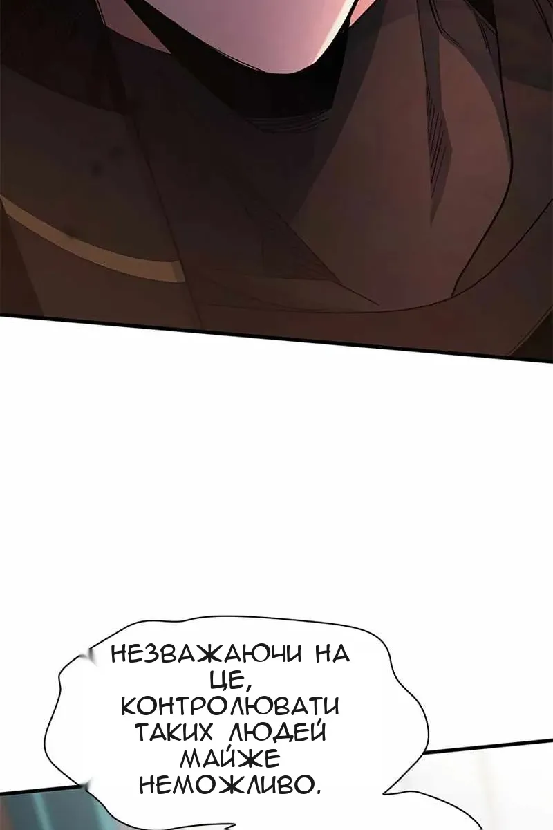 Сторінка 101