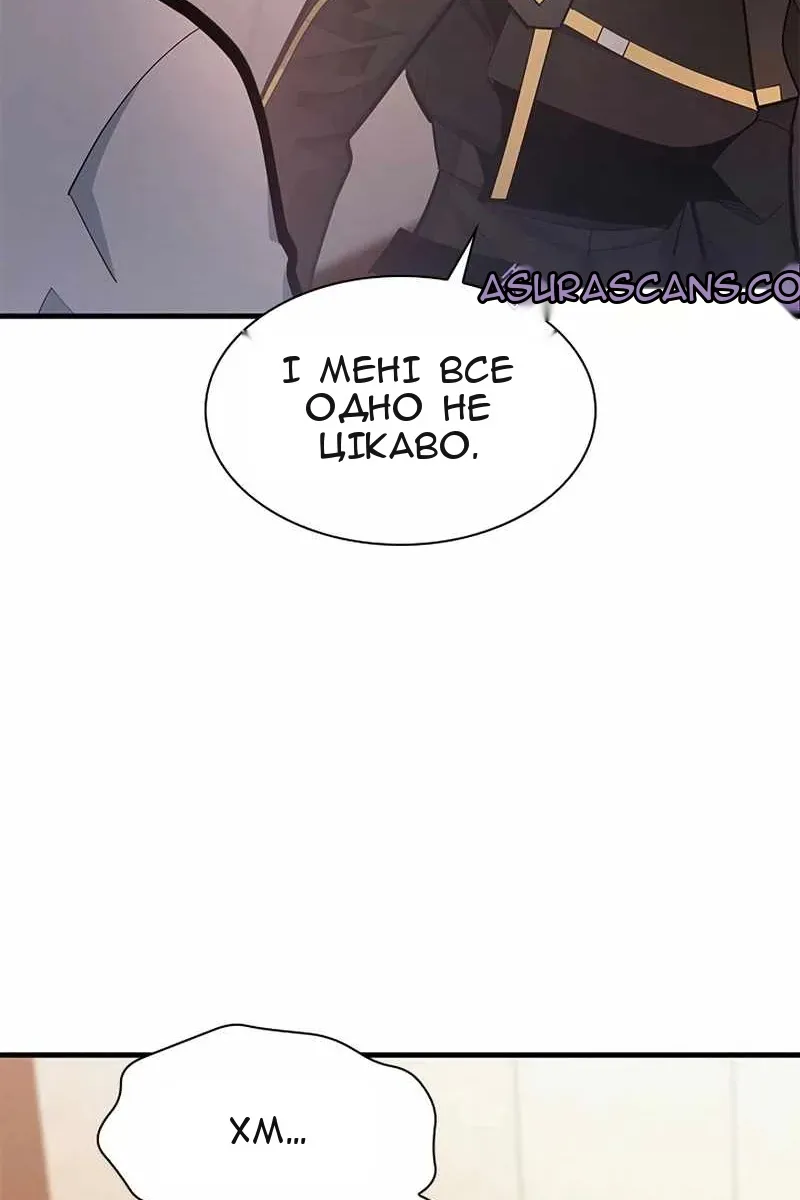 Сторінка 105