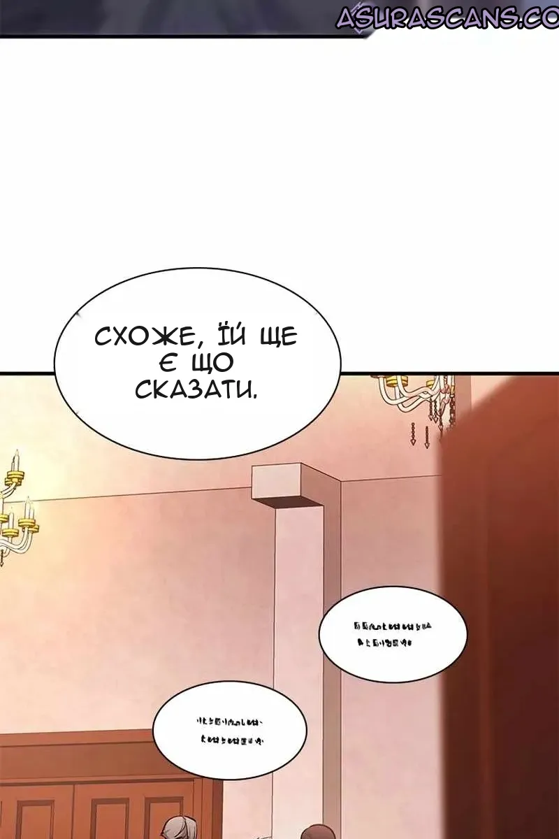 Сторінка 114