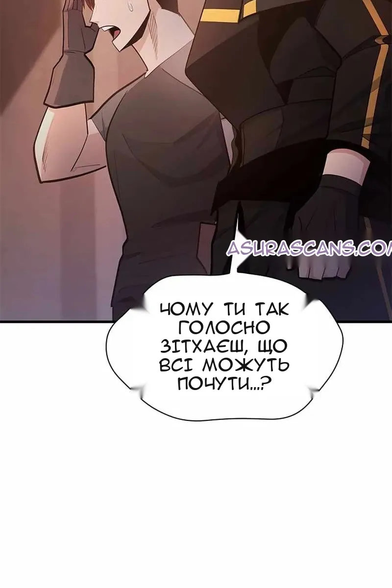 Сторінка 117