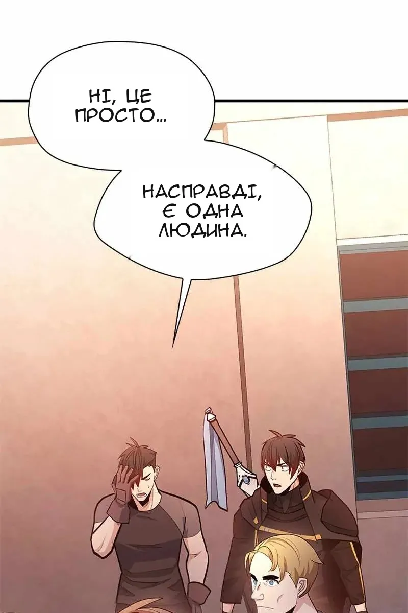Сторінка 118