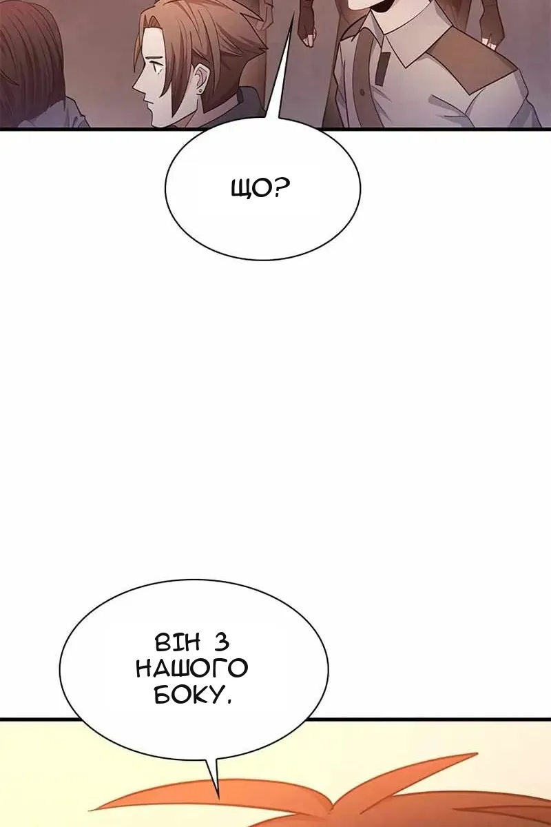Сторінка 119