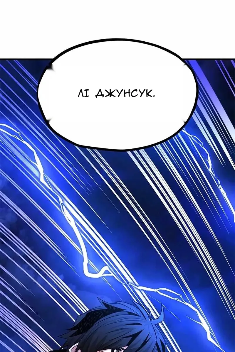 Сторінка 123