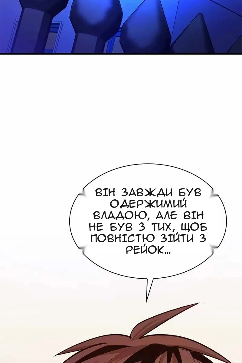 Сторінка 5