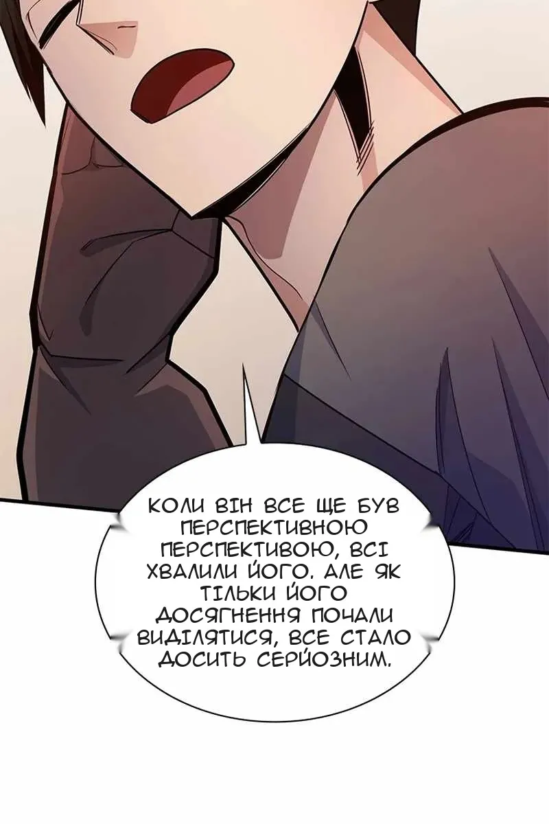 Сторінка 8