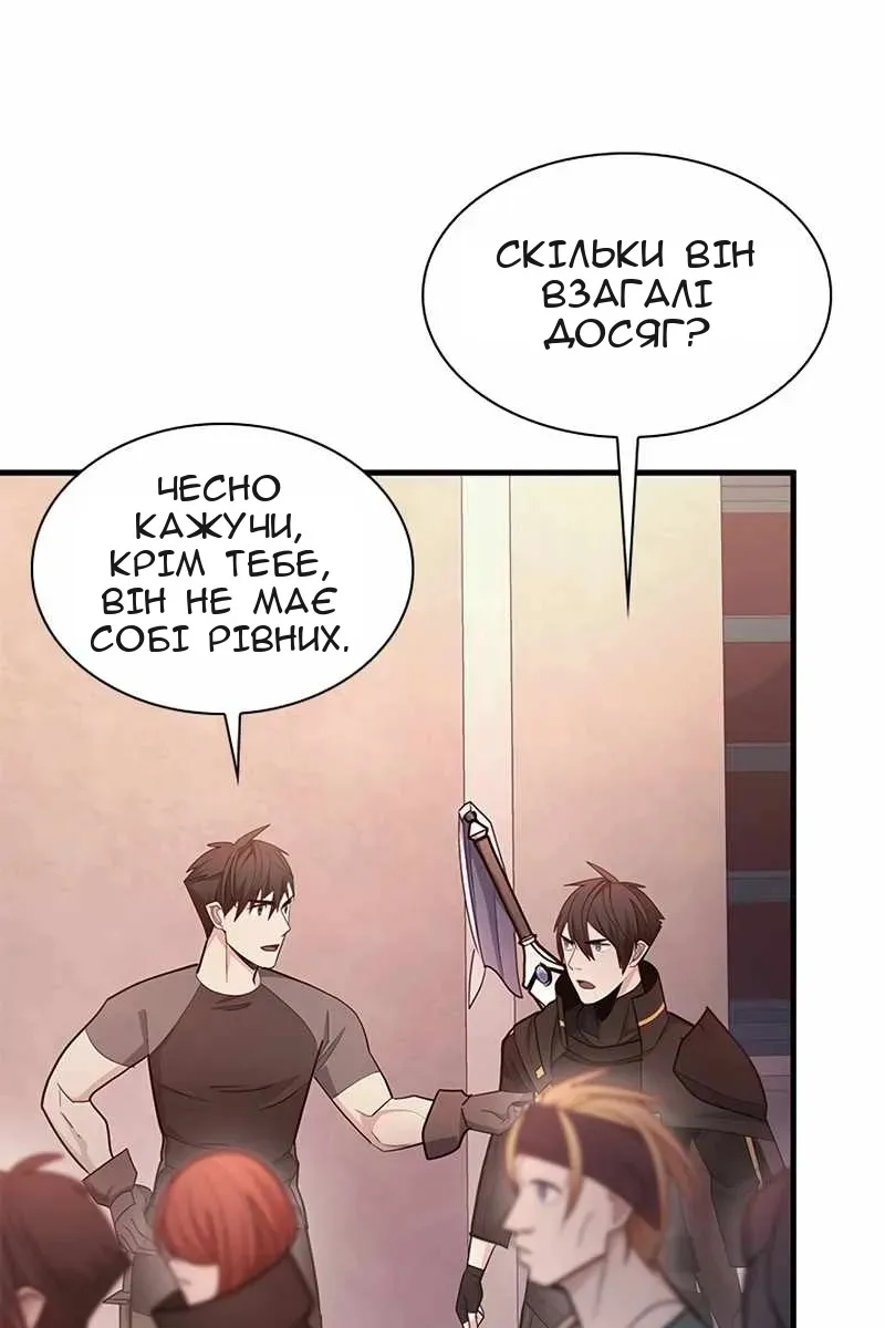 Сторінка 9