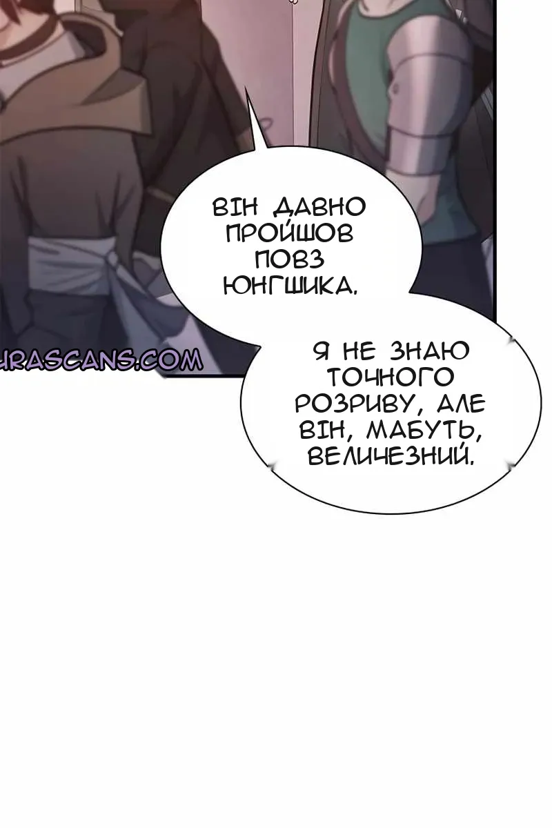 Сторінка 10