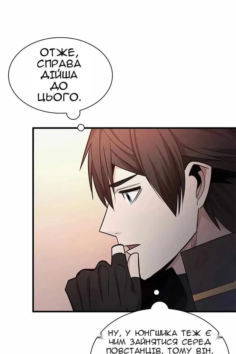 Сторінка 11