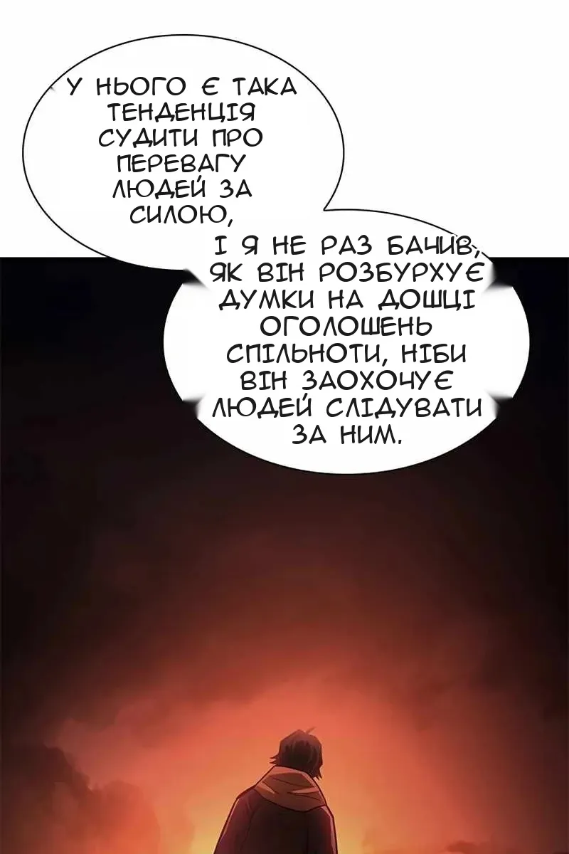 Сторінка 14