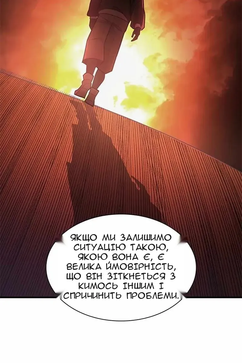 Сторінка 15