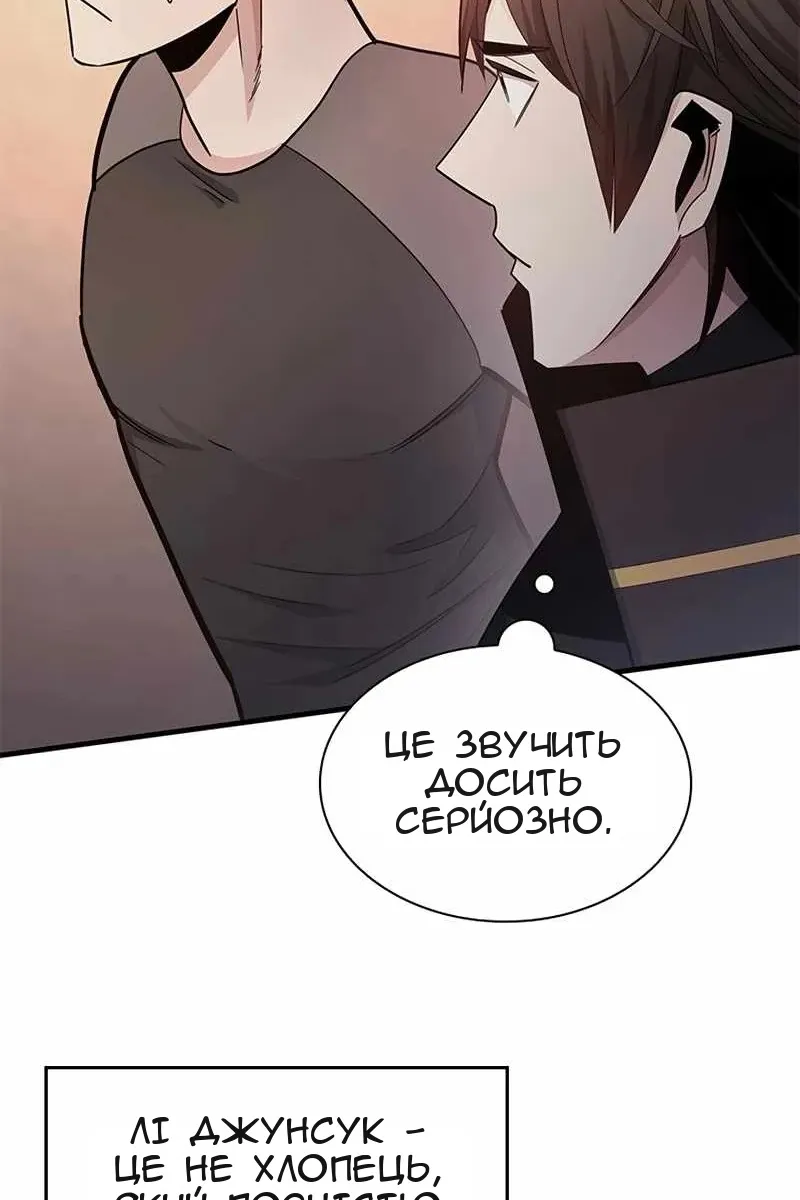 Сторінка 17